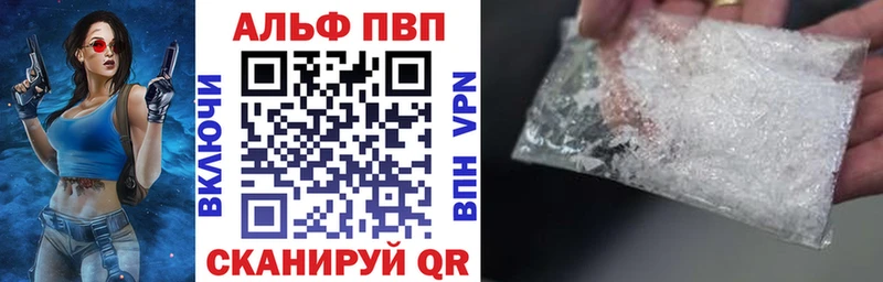 OMG ссылки  купить закладку  Лысково  даркнет какой сайт  APVP кристаллы 