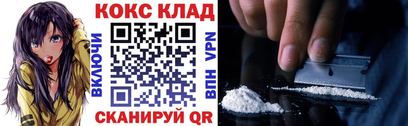 OMG как войти  Лысково  COCAIN Перу 
