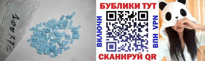 ЭКСТАЗИ 280 MDMA  Лысково 