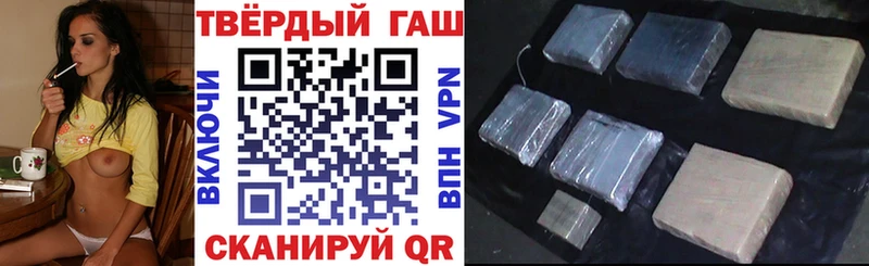 купить   Лысково  Гашиш Cannabis 