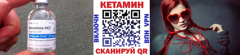 купить наркотик  даркнет как зайти  Кетамин ketamine  Лысково 