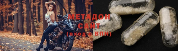 мескалин Зерноград