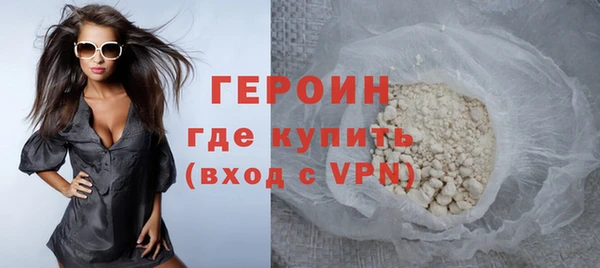 марки nbome Заводоуковск