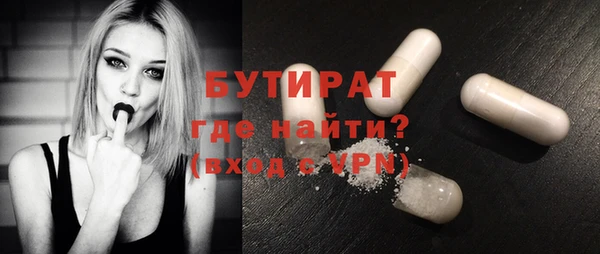 ешки Заволжск