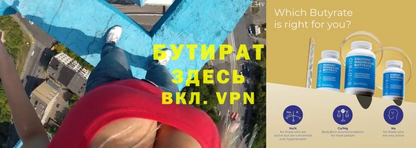 кокаин Заволжье