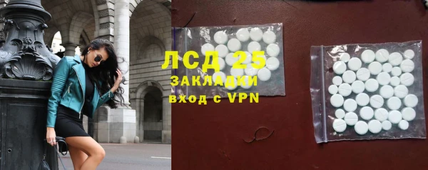 марки nbome Заводоуковск