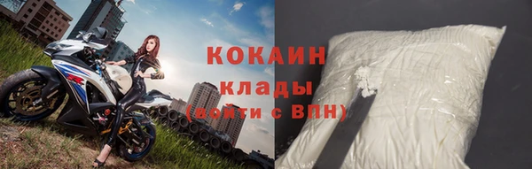 мескалин Зеленокумск
