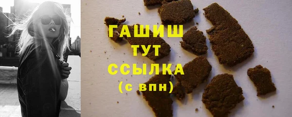марки nbome Заводоуковск
