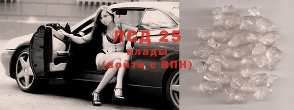 мескалин Зерноград