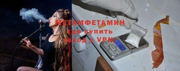 марки nbome Заводоуковск