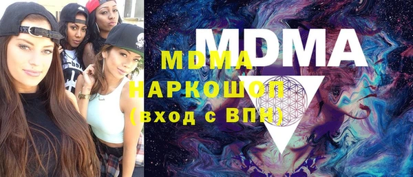 ешки Заволжск