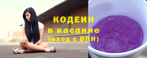 мескалин Зеленокумск