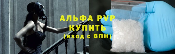 мескалин Зеленокумск