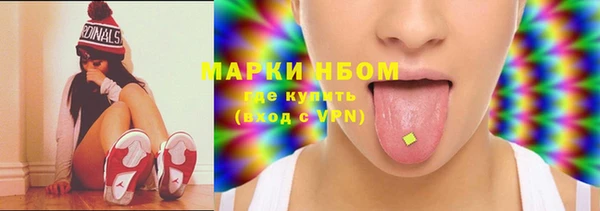 ешки Заволжск