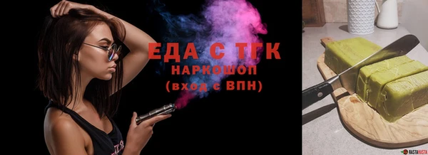 мескалин Зерноград