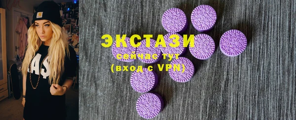 мескалин Зеленокумск