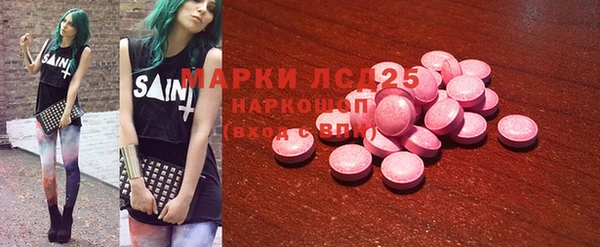 марки nbome Заводоуковск