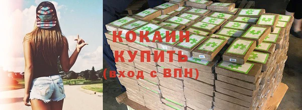 мескалин Зерноград