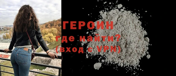 героин Зеленодольск