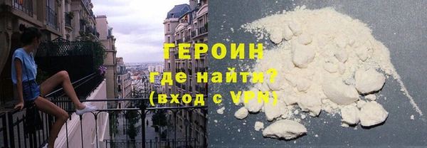мескалин Зерноград