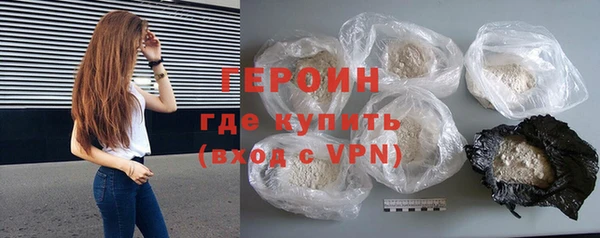 марки nbome Заводоуковск