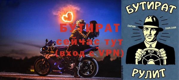 ешки Заволжск