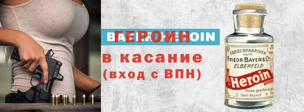 мескалин Зеленокумск