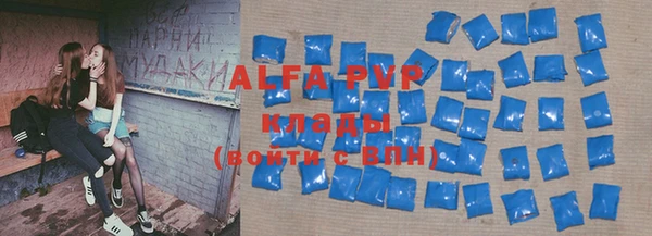 кокаин Заволжье