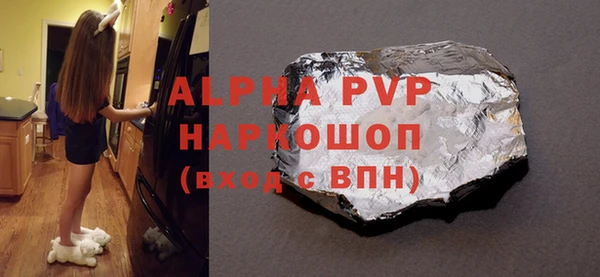 марки nbome Заводоуковск