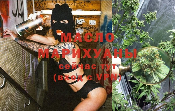 марки nbome Заводоуковск