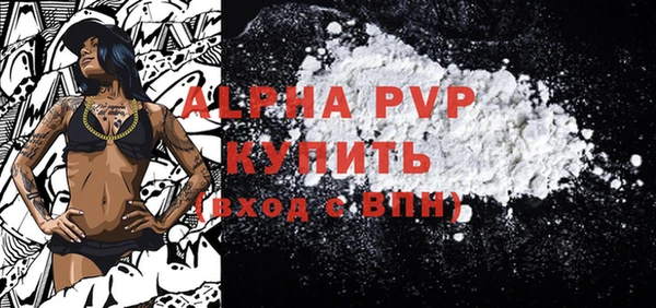 кокаин Заволжье