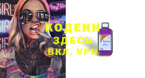 мескалин Зерноград