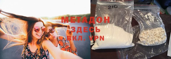 героин Зеленодольск