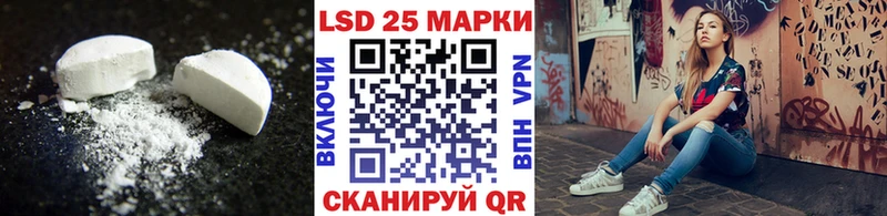 LSD-25 экстази кислота  Лысково 