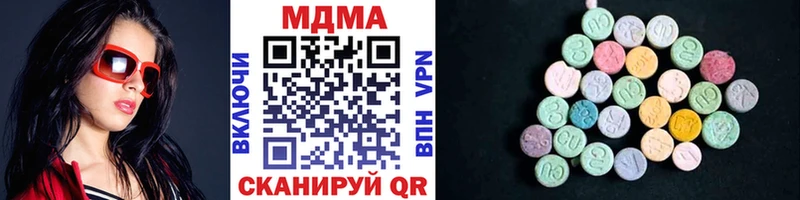 сайты даркнета как зайти что такое наркотик Лысково МДМА crystal