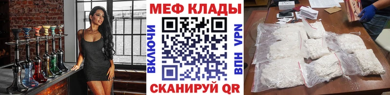 дарнет шоп  Лысково  Меф mephedrone 