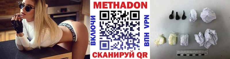MEGA как зайти Лысково Метадон VHQ магазин продажи