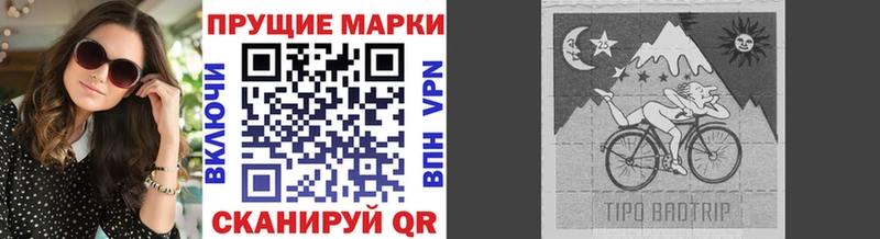 blacksprut вход  Лысково  Марки N-bome 1,5мг 